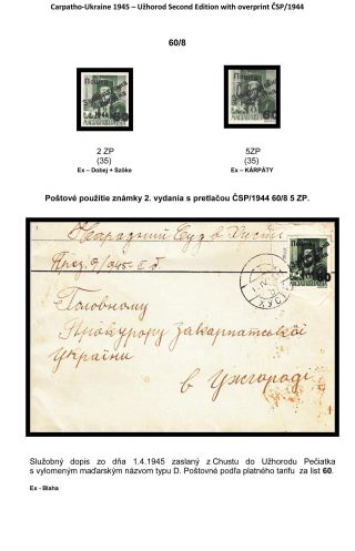 CARPATHO-UKRAINE 1945 – sheet 77