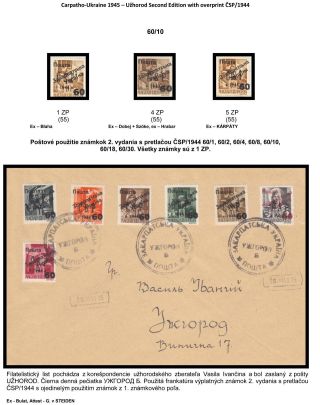 CARPATHO-UKRAINE 1945 – sheet 78