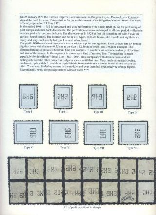 BULHARSKÉ PERFINY - BULHARSKÁ NÁRODNÍ BANKA 1901-1952 – list 2