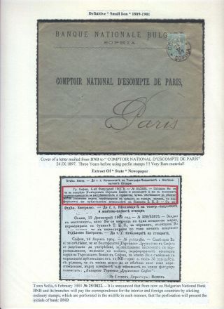 BULHARSKÉ PERFINY - BULHARSKÁ NÁRODNÍ BANKA 1901-1952 – list 3
