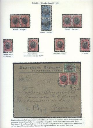 BULHARSKÉ PERFINY - BULHARSKÁ NÁRODNÍ BANKA 1901-1952 – list 6
