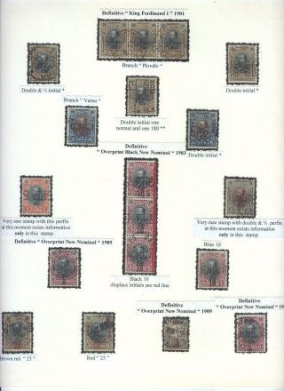 BULHARSKÉ PERFINY - BULHARSKÁ NÁRODNÍ BANKA 1901-1952 – list 7