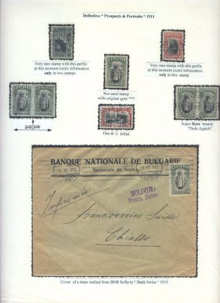 BULHARSKÉ PERFINY - BULHARSKÁ NÁRODNÍ BANKA 1901-1952 – list 8
