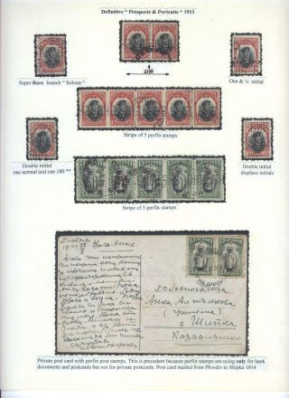 BULHARSKÉ PERFINY - BULHARSKÁ NÁRODNÍ BANKA 1901-1952 – list 9