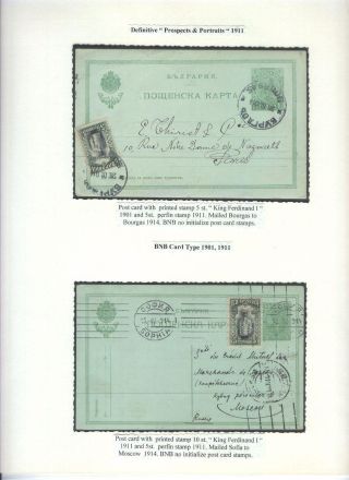 BULHARSKÉ PERFINY - BULHARSKÁ NÁRODNÍ BANKA 1901-1952 – list 10