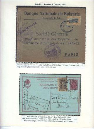 BULHARSKÉ PERFINY - BULHARSKÁ NÁRODNÍ BANKA 1901-1952 – list 12