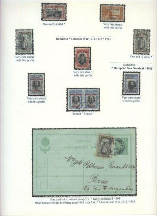 BULHARSKÉ PERFINY - BULHARSKÁ NÁRODNÍ BANKA 1901-1952 – list 13