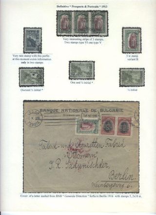 BULHARSKÉ PERFINY - BULHARSKÁ NÁRODNÍ BANKA 1901-1952 – list 14