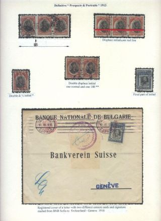 BULHARSKÉ PERFINY - BULHARSKÁ NÁRODNÍ BANKA 1901-1952 – list 15