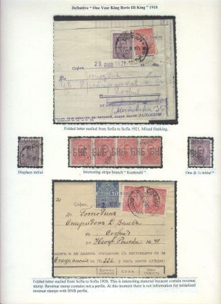BULGARISCHE FIRMENLOCHUNGEN: BULGARISCHE NATIONALBANK 1901-1952 – Blatt 19
