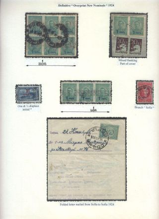 BULGARISCHE FIRMENLOCHUNGEN: BULGARISCHE NATIONALBANK 1901-1952 – Blatt 25