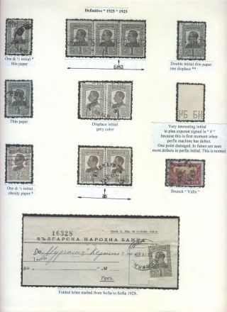 BULGARISCHE FIRMENLOCHUNGEN: BULGARISCHE NATIONALBANK 1901-1952 – Blatt 29