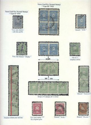 BULGARISCHE FIRMENLOCHUNGEN: BULGARISCHE NATIONALBANK 1901-1952 – Blatt 31