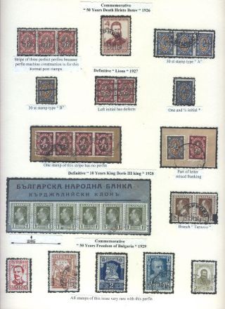 BULGARISCHE FIRMENLOCHUNGEN: BULGARISCHE NATIONALBANK 1901-1952 – Blatt 32