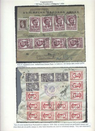 BULHARSKÉ PERFINY - BULHARSKÁ NÁRODNÍ BANKA 1901-1952 – list 33
