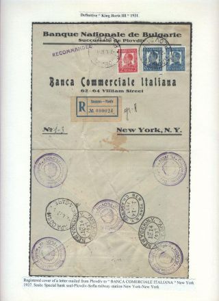 BULHARSKÉ PERFINY - BULHARSKÁ NÁRODNÍ BANKA 1901-1952 – list 36