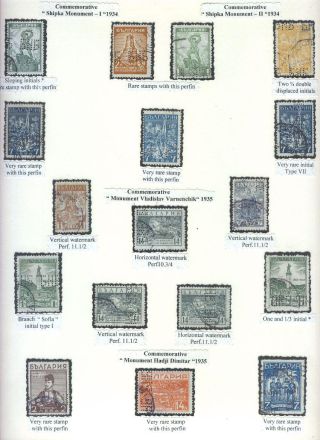 BULHARSKÉ PERFINY - BULHARSKÁ NÁRODNÍ BANKA 1901-1952 – list 37