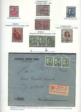 BULHARSKÉ PERFINY - BULHARSKÁ NÁRODNÍ BANKA 1901-1952 – list 38