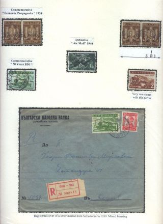 BULHARSKÉ PERFINY - BULHARSKÁ NÁRODNÍ BANKA 1901-1952 – list 41