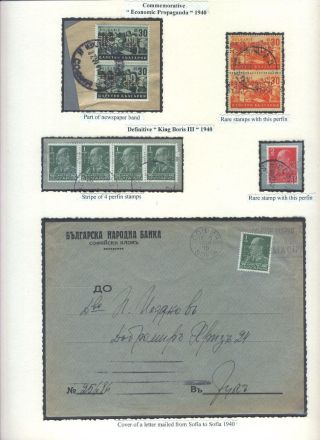 BULHARSKÉ PERFINY - BULHARSKÁ NÁRODNÍ BANKA 1901-1952 – list 42