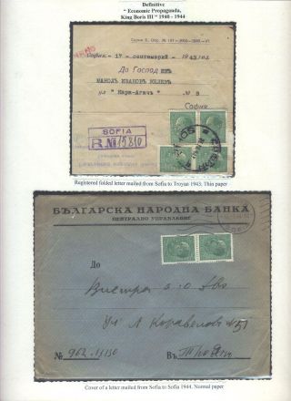 BULHARSKÉ PERFINY - BULHARSKÁ NÁRODNÍ BANKA 1901-1952 – list 45