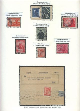 BULHARSKÉ PERFINY - BULHARSKÁ NÁRODNÍ BANKA 1901-1952 – list 47