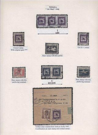 BULGARISCHE FIRMENLOCHUNGEN: BULGARISCHE NATIONALBANK 1901-1952 – Blatt 50