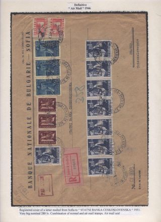 BULGARISCHE FIRMENLOCHUNGEN: BULGARISCHE NATIONALBANK 1901-1952 – Blatt 51