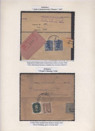 BULGARISCHE FIRMENLOCHUNGEN: BULGARISCHE NATIONALBANK 1901-1952 – Blatt 54