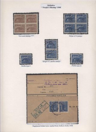 BULGARISCHE FIRMENLOCHUNGEN: BULGARISCHE NATIONALBANK 1901-1952 – Blatt 55