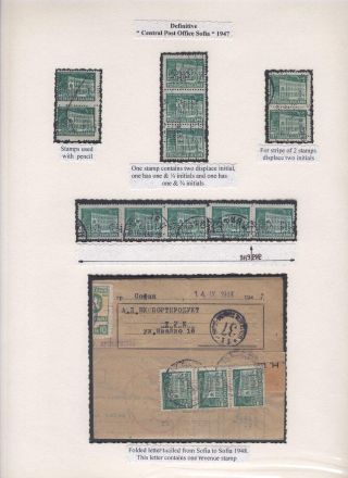 BULGARISCHE FIRMENLOCHUNGEN: BULGARISCHE NATIONALBANK 1901-1952 – Blatt 57