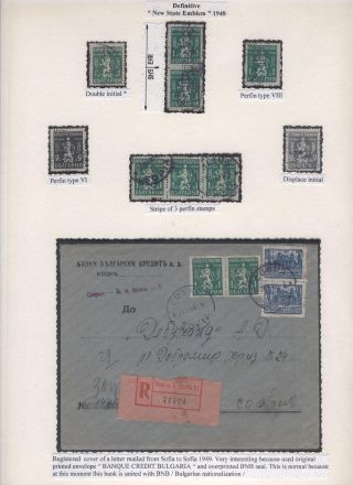 BULGARISCHE FIRMENLOCHUNGEN: BULGARISCHE NATIONALBANK 1901-1952 – Blatt 60