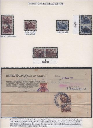 BULGARISCHE FIRMENLOCHUNGEN: BULGARISCHE NATIONALBANK 1901-1952 – Blatt 61