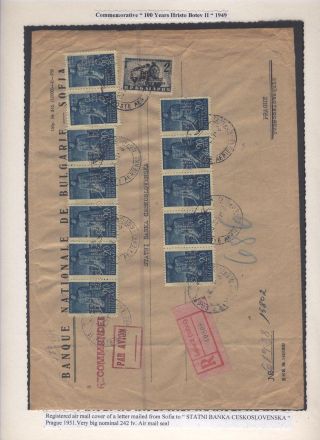 BULGARISCHE FIRMENLOCHUNGEN: BULGARISCHE NATIONALBANK 1901-1952 – Blatt 64