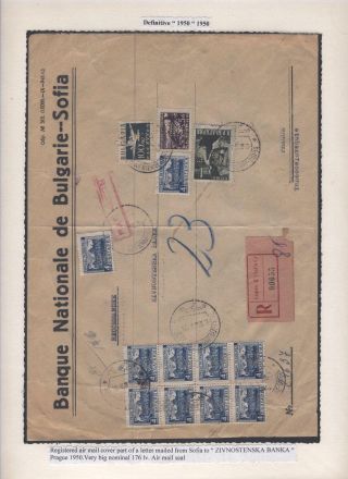 BULGARISCHE FIRMENLOCHUNGEN: BULGARISCHE NATIONALBANK 1901-1952 – Blatt 67