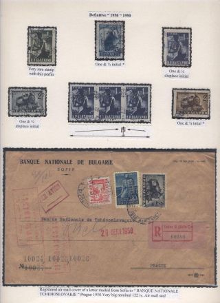 BULGARISCHE FIRMENLOCHUNGEN: BULGARISCHE NATIONALBANK 1901-1952 – Blatt 68