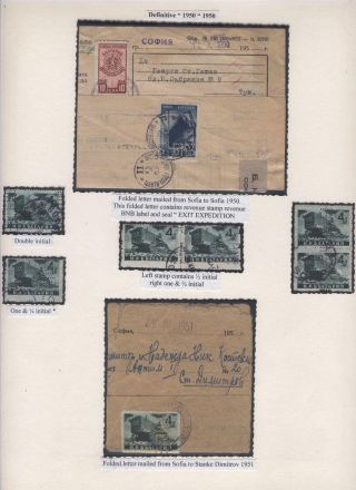 BULGARISCHE FIRMENLOCHUNGEN: BULGARISCHE NATIONALBANK 1901-1952 – Blatt 69