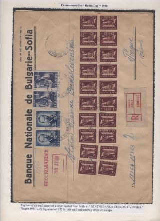 BULGARISCHE FIRMENLOCHUNGEN: BULGARISCHE NATIONALBANK 1901-1952 – Blatt 71
