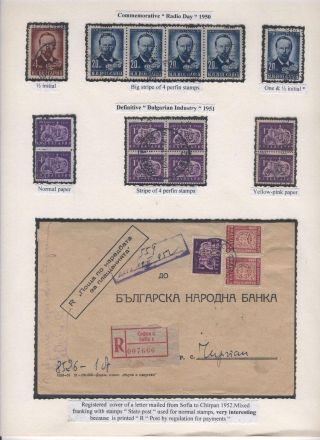BULGARISCHE FIRMENLOCHUNGEN: BULGARISCHE NATIONALBANK 1901-1952 – Blatt 72
