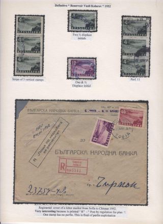 BULGARISCHE FIRMENLOCHUNGEN: BULGARISCHE NATIONALBANK 1901-1952 – Blatt 76