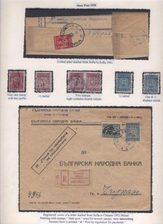BULGARISCHE FIRMENLOCHUNGEN: BULGARISCHE NATIONALBANK 1901-1952 – Blatt 78