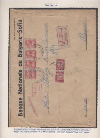 BULGARISCHE FIRMENLOCHUNGEN: BULGARISCHE NATIONALBANK 1901-1952 – Blatt 79