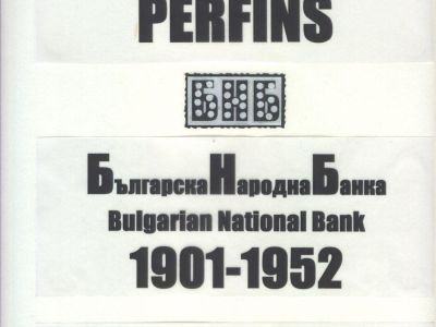 BULGARIAN PERFINS - BULGARIAN NATIONAL BANK 1901-1952