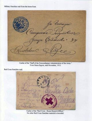 SIEGEN UND NIEDERLAGEN: BULGARIEN UND SEINE FEINDE IN DEN BALKANKRIEGEN (1912-1913) – Blatt 4