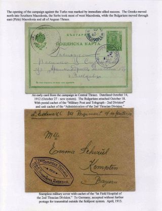 SIEGEN UND NIEDERLAGEN: BULGARIEN UND SEINE FEINDE IN DEN BALKANKRIEGEN (1912-1913) – Blatt 7