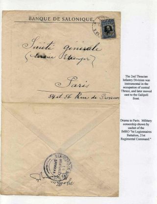 SIEGEN UND NIEDERLAGEN: BULGARIEN UND SEINE FEINDE IN DEN BALKANKRIEGEN (1912-1913) – Blatt 10