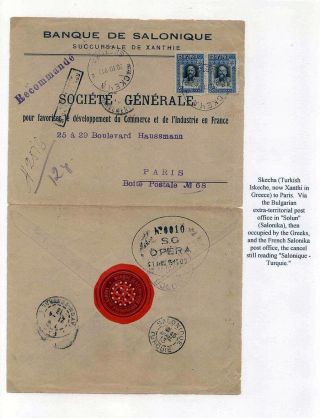 SIEGEN UND NIEDERLAGEN: BULGARIEN UND SEINE FEINDE IN DEN BALKANKRIEGEN (1912-1913) – Blatt 11