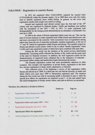 DOPORUČENĚ V CARSKÉM RUSKU – list 1