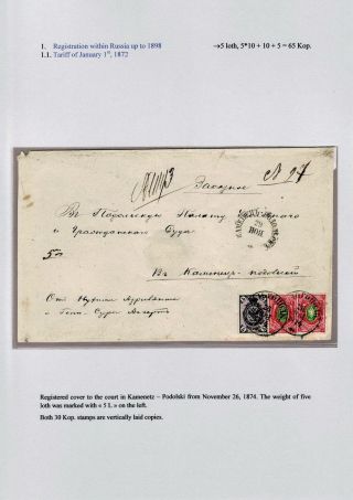 DOPORUČENĚ V CARSKÉM RUSKU – list 5