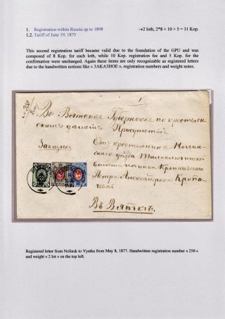 DOPORUČENĚ V CARSKÉM RUSKU – list 6